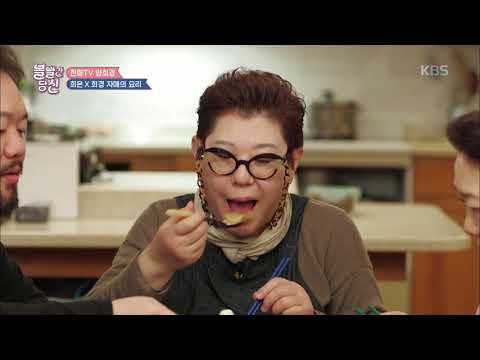 볼 빨간 당신 - 볼수록 특이한 양자매 대화법ㅋㅋㅋ.20190122