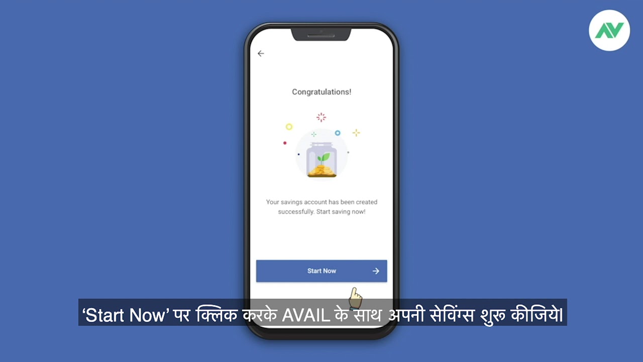 Step-by-Step instructions to save with Avail | Hindi