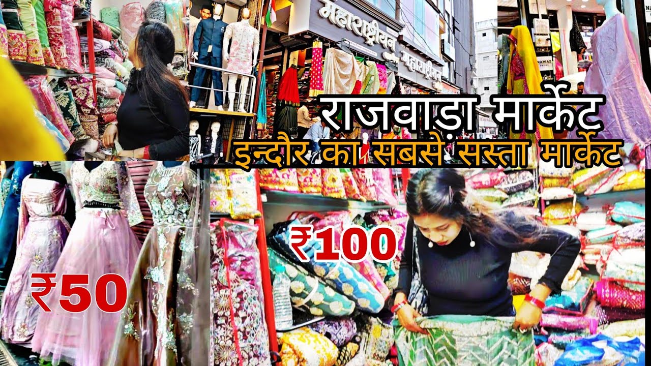 ₹ 10 इतना सस्ता indore Rajwada shopping market | street shoping at indore | indore chor bazar 