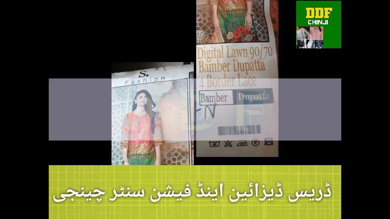 Bumper lawn with four border lace dopta