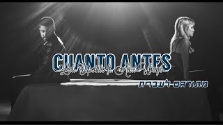 Lali Esposito ft. Alex Ubago - Cuanto Antes מתורגם לעברית