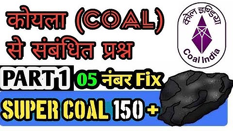 150+ very important questions related to coal | Exam of NCL, BCCL, MCL, WCL, HEMM VACANCY | PART 1