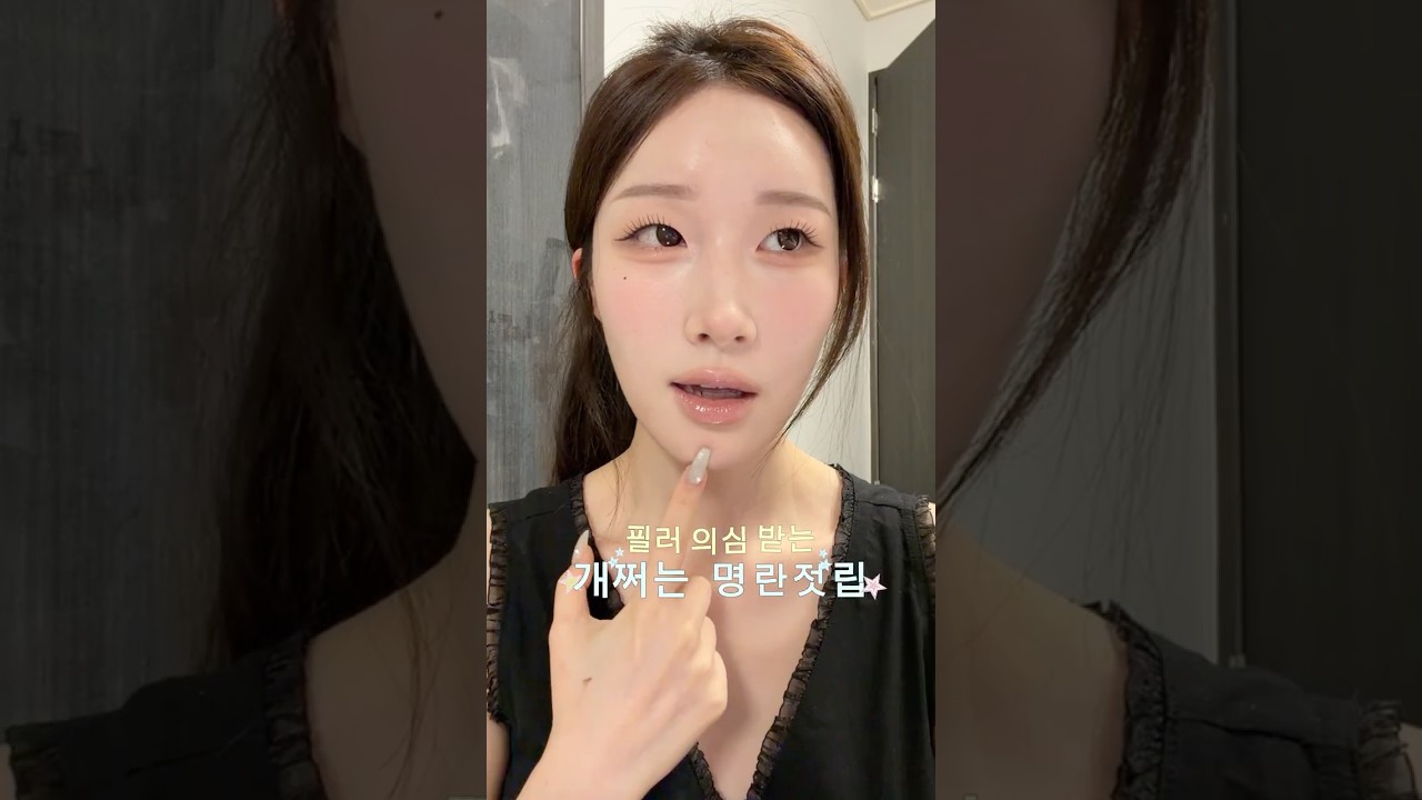 제품력에 비해서 사람들이 몰라줘서 서운한 립추천