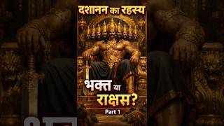 रावण का जन्म… और पहली भविष्यवाणी! (EP1) | Origin Story
