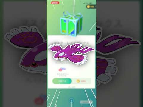 めちゃくちゃ、嬉しいやつでした！【ポケモンGO】