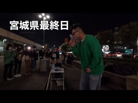 【レオ】ばちばち感情込めて歌ったぜ