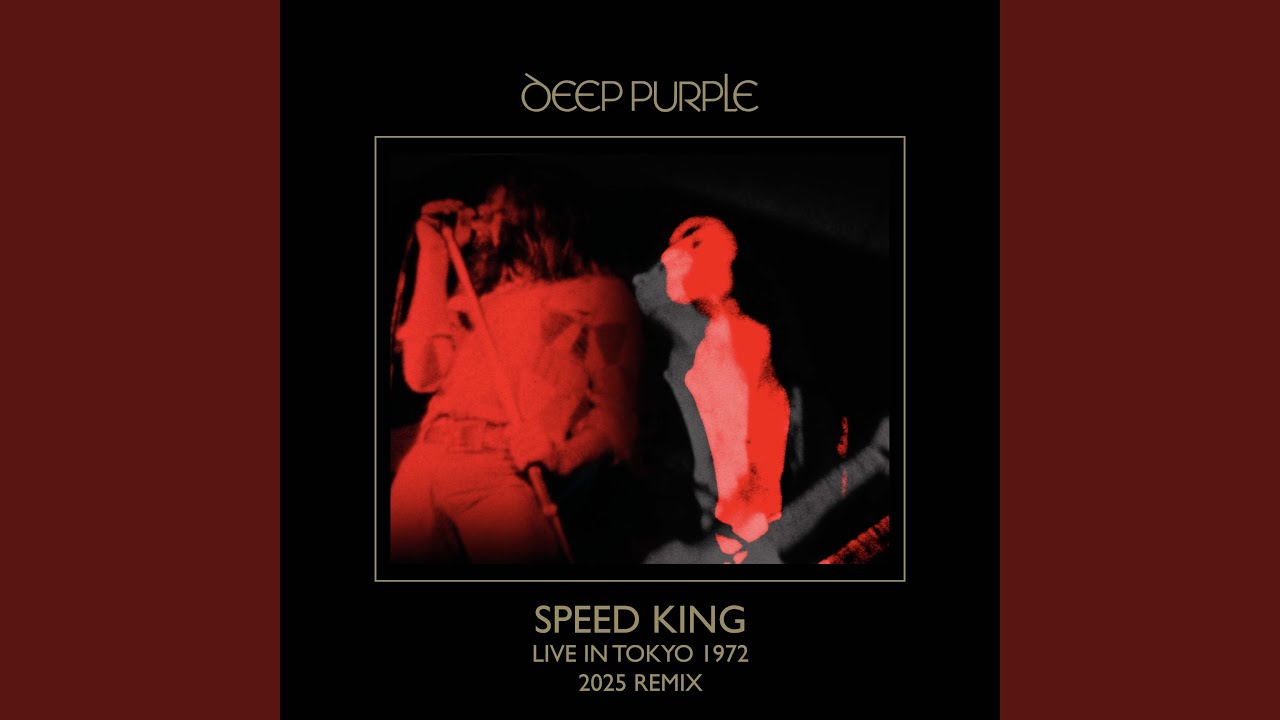 ディープ・パープル（Deep Purple）『ライヴ・イン・ジャパン』は