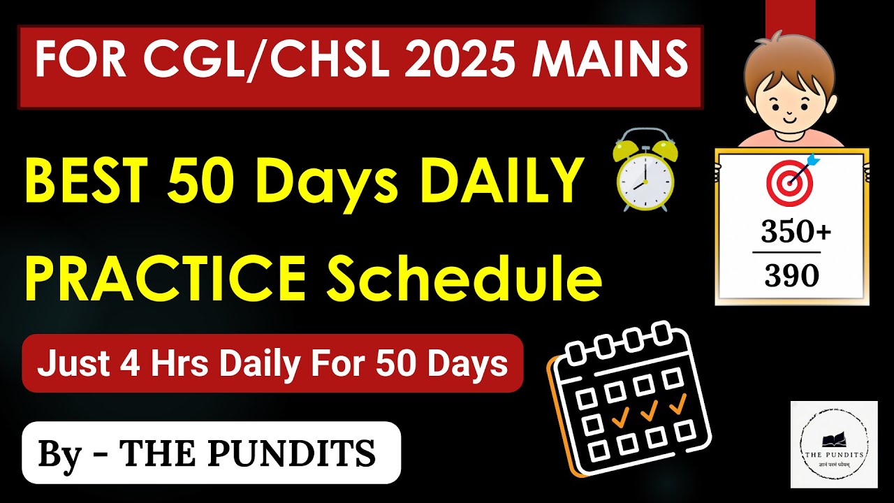 Лучший 50-дневный план тренировок — SSC CGL/CHSL 2025 Mains от The Pundits
