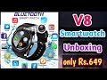 unboxing of v8 smartwatch