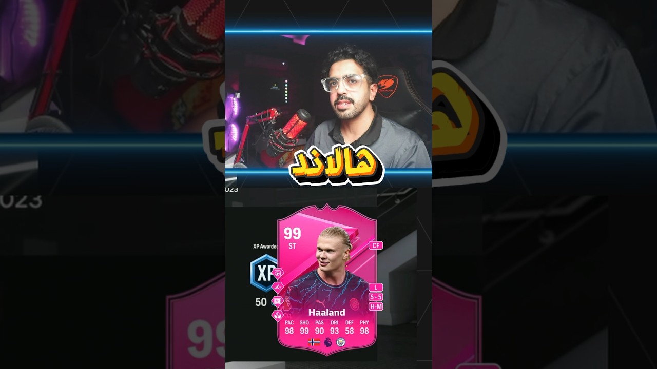 اكس بي لانهاية Xp 