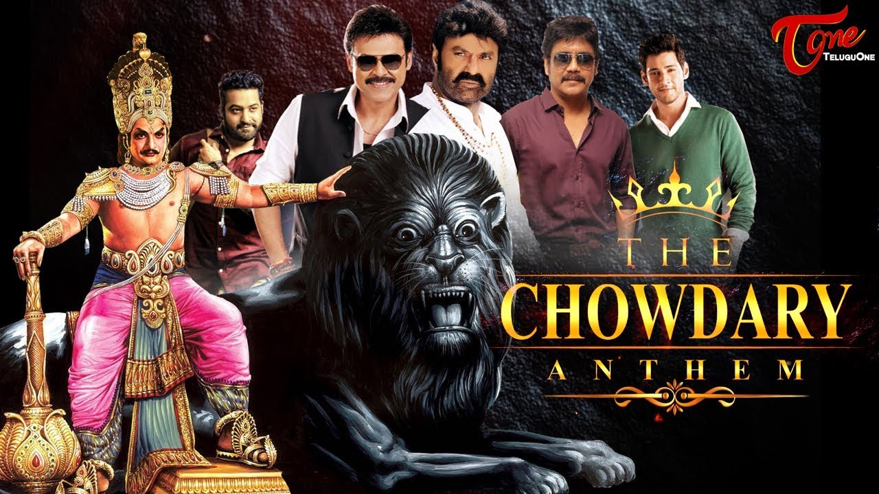 THE CHOWDARY ANTHEM  Telugu Music Video 2018   TeluguOne