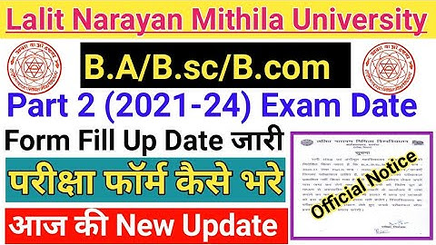 Lnmu part 2 exam form fill-up date 2023|lnmu part 2 exam date session 2021-24 |lnmu exam update 2023
