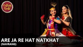 Are Ja Re Hat Natkhat | Navrang | Asha Bhosle & Mahendra || Ft Anushka Ghag, Samiksha Malankar