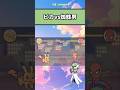 異ゲーム対決の結果　#アニメ #ポケモン #おすすめ