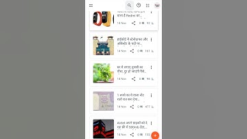 blogger traffic increase | #shorts #blogger #website