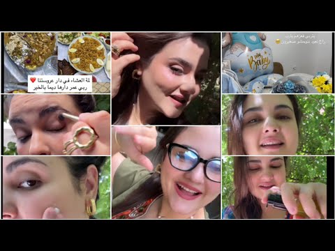 هاجر جيجا لمةعشاء في دارعروستناكلشي مبروك يتربى في عزكم واش لبست درت مكياج خفيف بنتي مريضةادعيولها