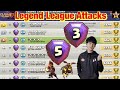 Legend League Attacks June Season Day8 Blizzard Lalo