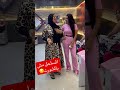 تيجي ايه انتي ف حلاوه ام دونا