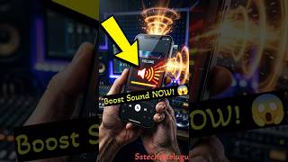 Sound Booster Trick | Increase Phone Volume on Android 🔊#SoundBooster #AndroidTips #AudioTips