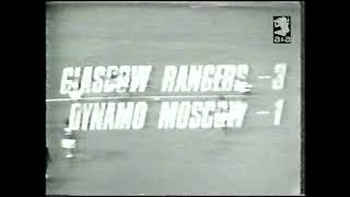 Rangers 3-2 Dynamo Moscow 24-5-1972