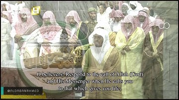 وما كان الله ليعذبهم وأنت فيهم- تلاوة مميزة جدًا للشيخ ياسر الدوسري ليلة 8رمضان 1438