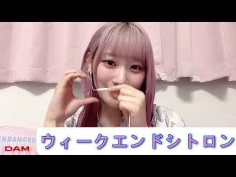 =LOVE 齋藤樹愛羅「ウィークエンドシトロン」230508 SR