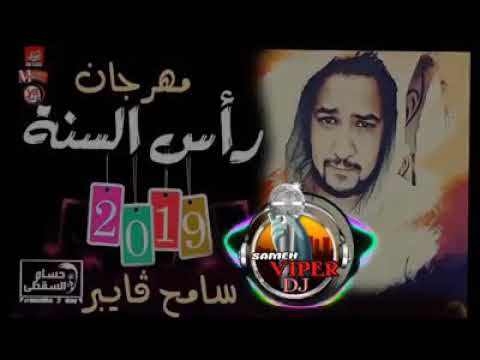 مزمار راس السنه