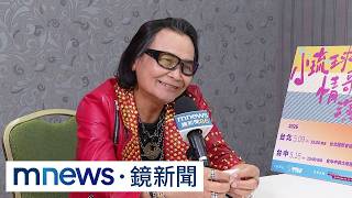 Exclusive / Netizens "check in" every year on International Shen Wencheng Day! Shen Wencheng hims...