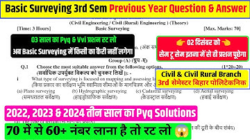basic surveying 3rd semester | basic surveying 3rd semester previous year question paper | sbte exam