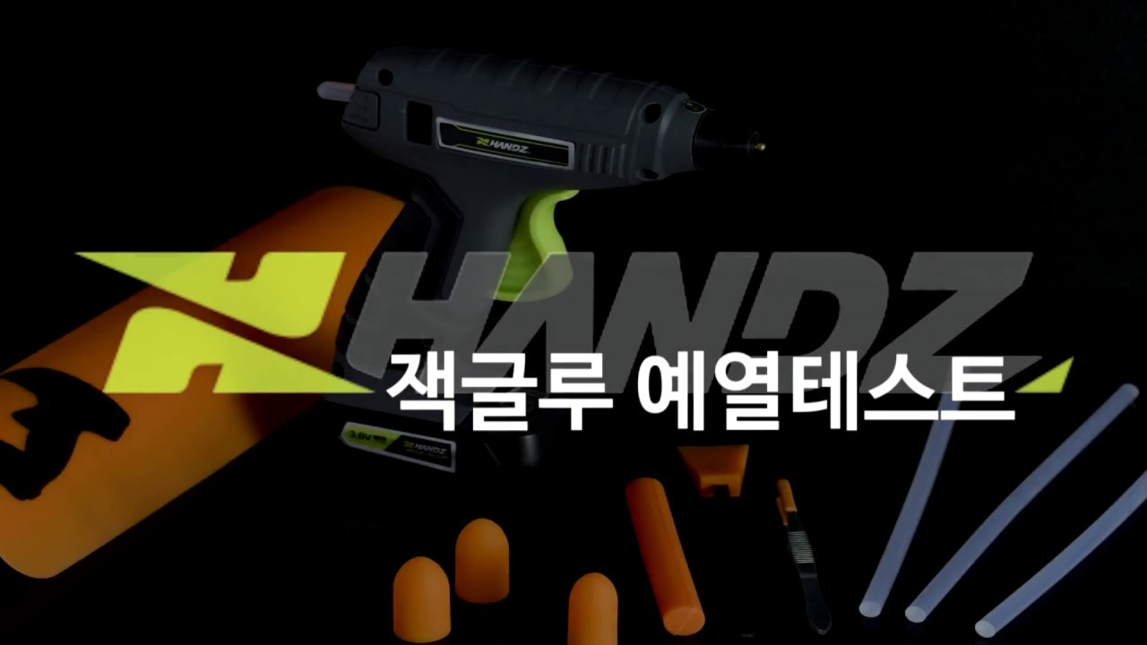 HANDZ 3.6V JACKGLUE SEASON 2 - PREHEAT TEST (HCG-036LA)