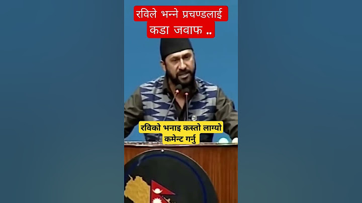 रवि लामिछाने ने प्रचंड को दिया कड़ा जवाब #news #viralvideo #trendingnews #shortvideo #parchanda