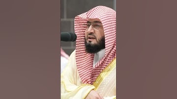 تلاوة رائعة لحافظ بندر بليلة بصوت جميل #alharam #حالات_واتس #المسجدالحرام #alharamayn