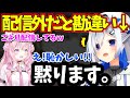 配信外のノリでこよりに話しかけ、謎の会話で爆笑するかなた【ホロライブ切り抜き】博衣こより/天音かなた