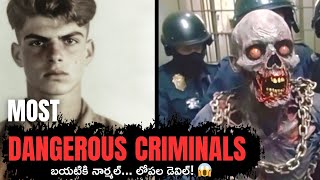 𝗪𝗔𝗥𝗡𝗜𝗡𝗚 𝗠𝗼𝘀𝘁 𝗗𝗔𝗡𝗚𝗘𝗥𝗢𝗨𝗦 𝗖𝗿𝗶𝗺𝗶𝗻𝗮𝗹𝘀