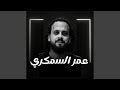 سلف ودين Live
