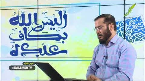 نمونه هایی از تحریف آخوندها در ترجمه آیات سوره احقاف