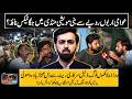 Live Sting Operation On Illegal "Jgga Tax" Network 2026 | Pakar | Ausaf Ali khan I 23 May 2026 I GNN
