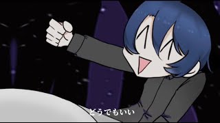 現実逃避行/MEIKO