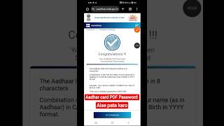 aadhar card Pdf Password Kaise Pata kare #Shortvideo