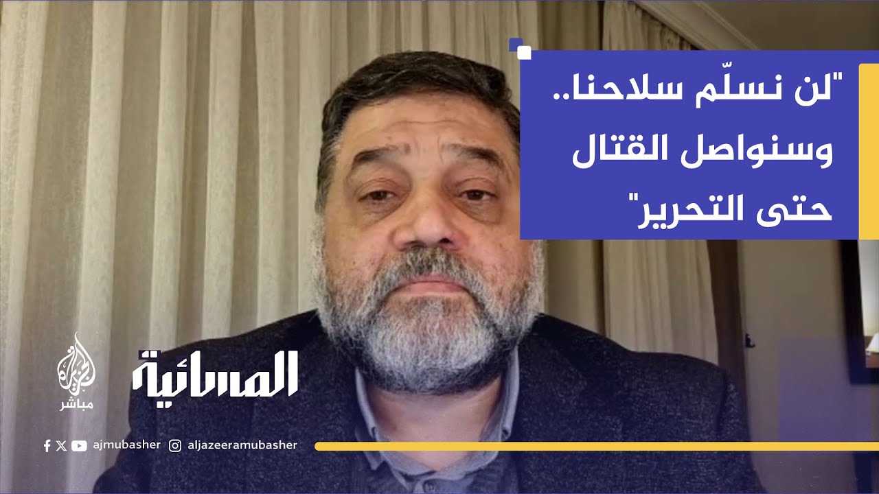 أسامة حمدان: لا تسليم للسلاح والمقاومة مستمرة حتى التحرير