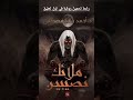 تحميل رواية ملائك نصيبين Pdf 