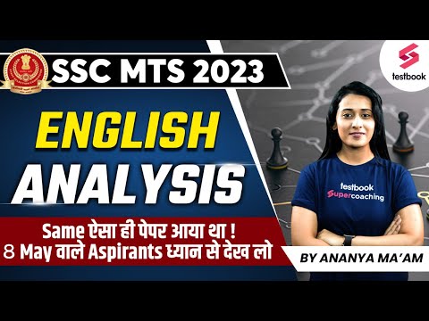 SSC MTS English Analysis 2023 | English Questions Asked on 8 May | SSC MTS English | Ananya Ma'am