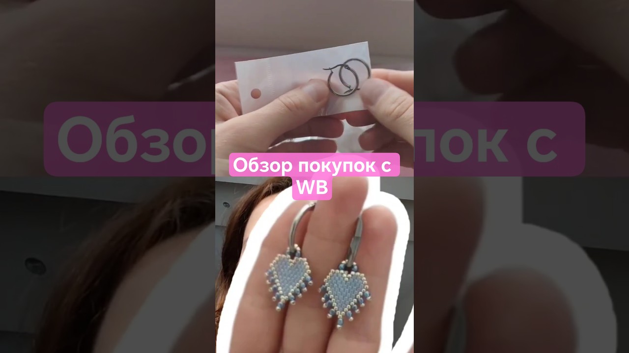 ссылки в описании🩷 