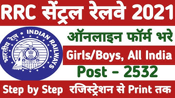 Central Railway Apprentice Online Form 2021 Kaise Bhare || How to Fill RRC CR Apprentice Form 2021