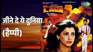 जन द य दनय हपप Lava Asha Bhosle Manmohan Singh Songs Dimple Kapadia
