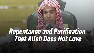 Repentance and Purification That Allah Does Not Love—Beware of Falling Into Them!
