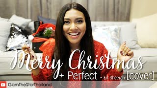 Merry X’ Mas🎁🎄 & Perfect - Ed Sheeran [COVER] by Gam Wichayanee