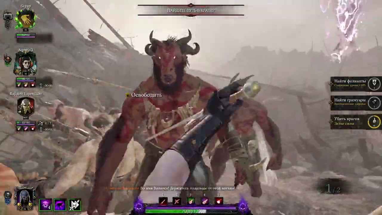 Warhammer: Vermintide 2 | ft. Agnes, Ksad, Elvis | 20.01.2026