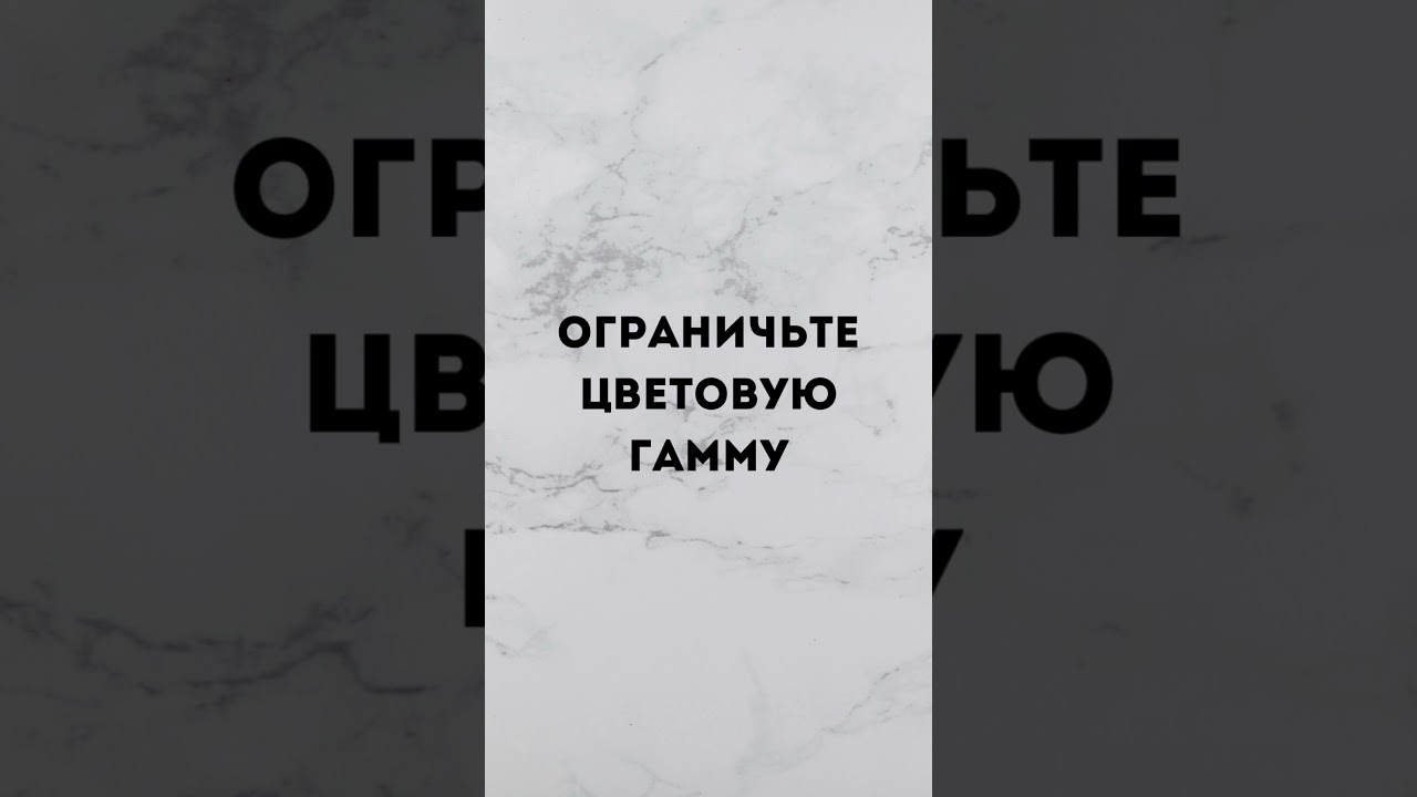 How to Mix Patterns 4 Key Tips from Designers