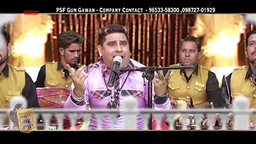 Yaar Yaaran Da Gila Nai Karday | Gurmej Bakshi | Qawal || LIVE 2022 ||  @PSFGunGawanBhakti